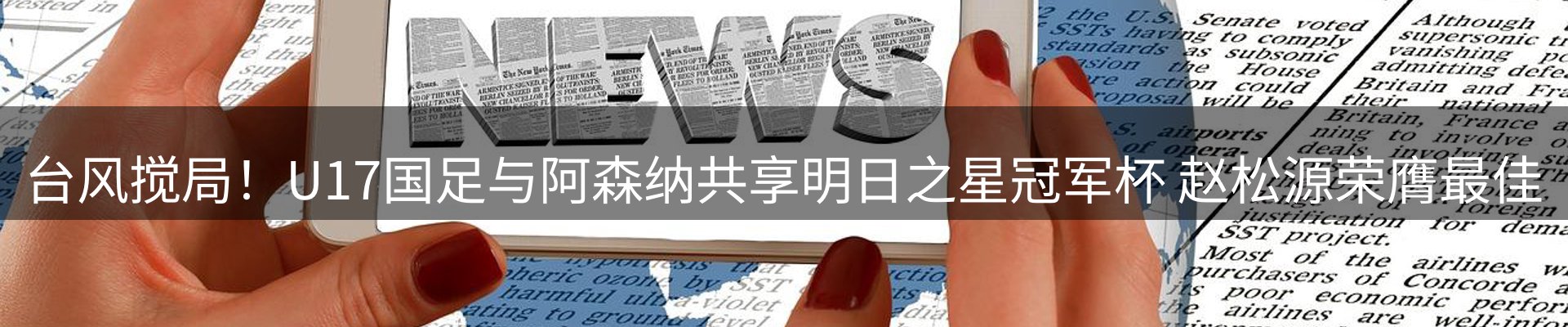 新闻中心