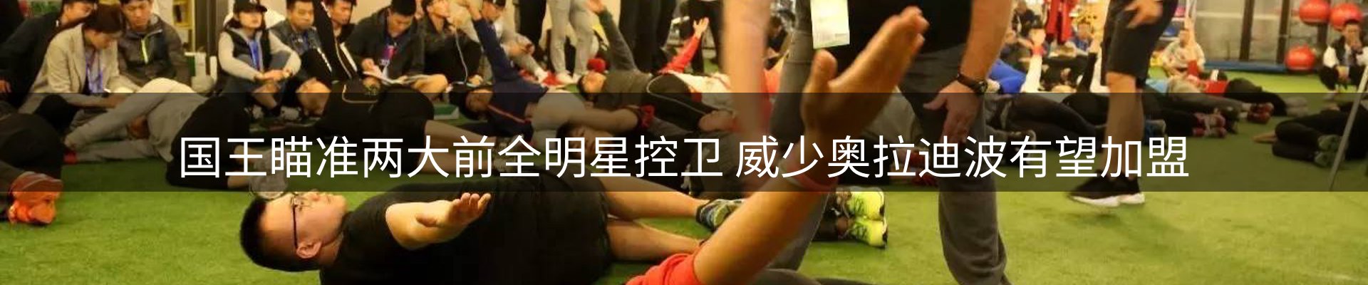 新闻中心