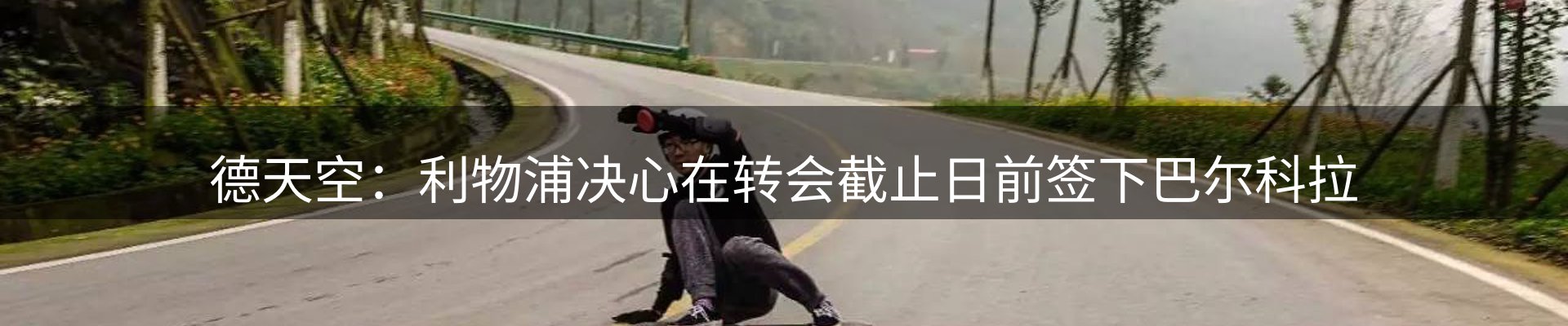 新闻中心